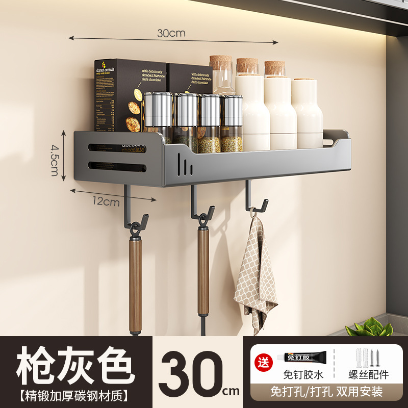 Kitchen storage rack multi-function wall-mounted seasoning rack
