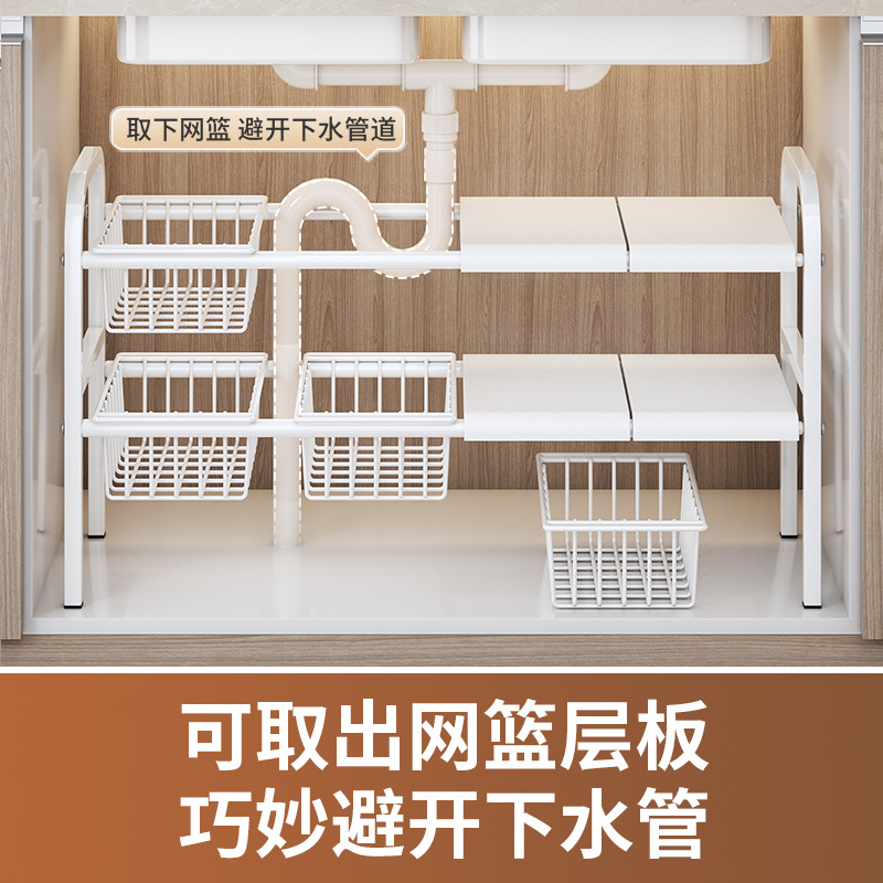 Kitchen telescopic under-sink storage rack cabinet layered rack storage rack multifunctional pot rack storage