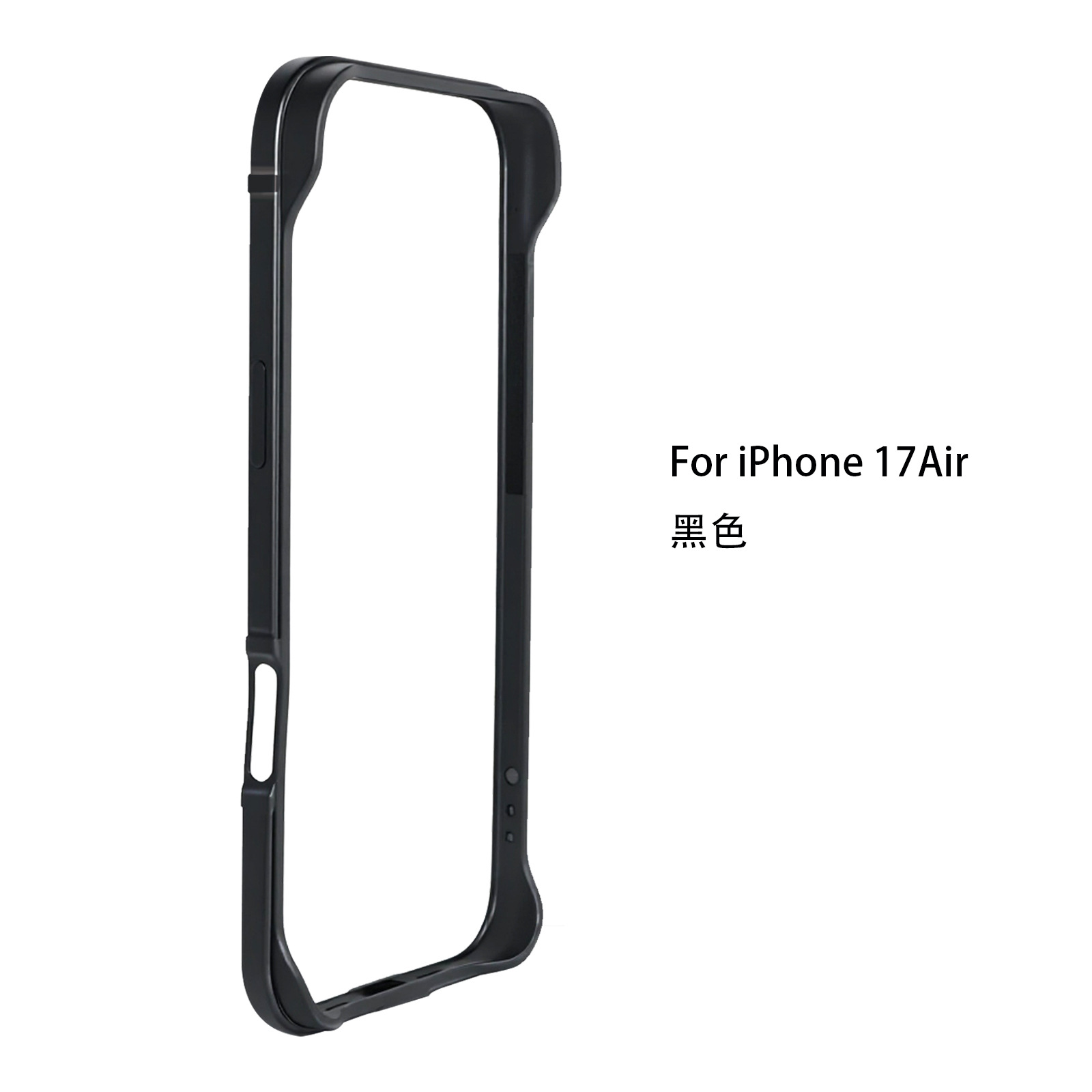 Ultra-thin Metal Frame Anti-drop Case for iPhone 17 Air New