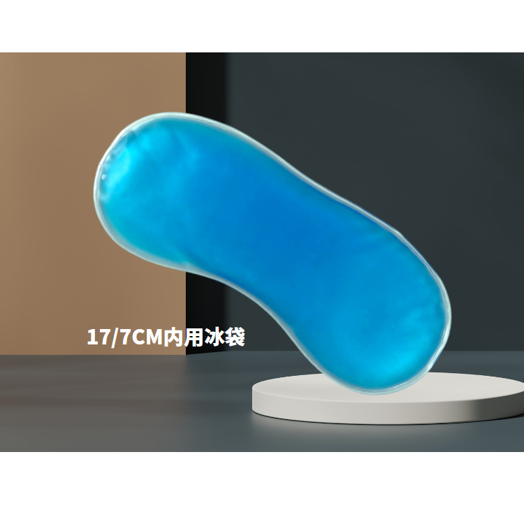 17/7CM（蓝色）