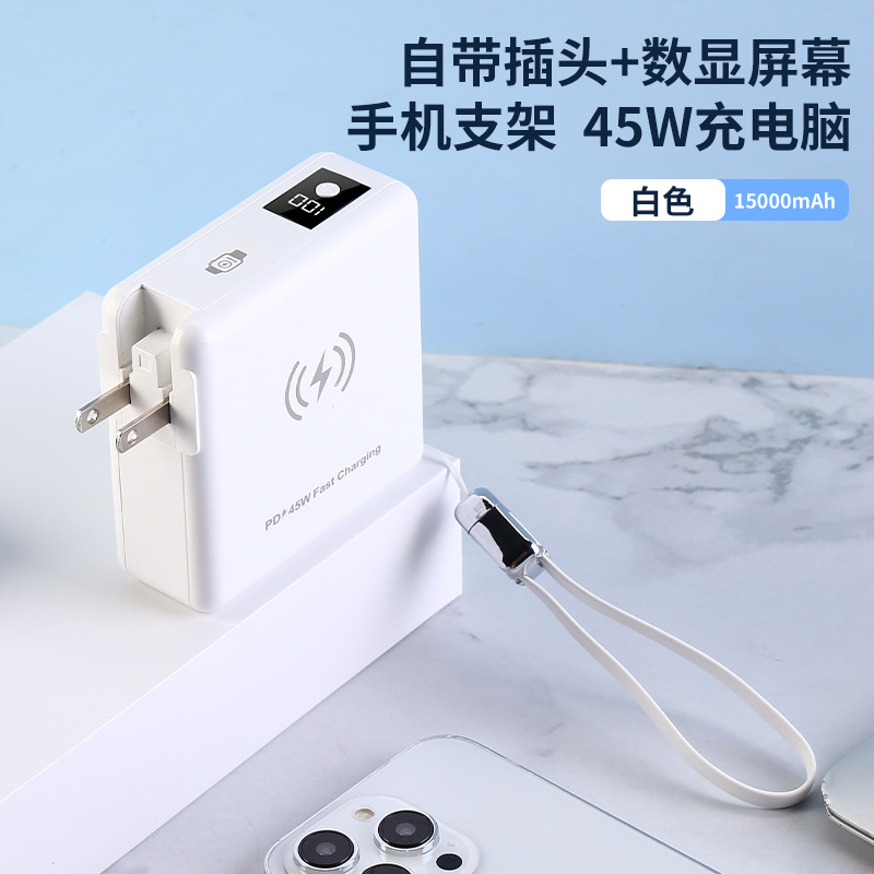 Compatible with iPhone 16 Apple 45W fast charge portable six-in-one magnetic charging bank 15000mAh power bank