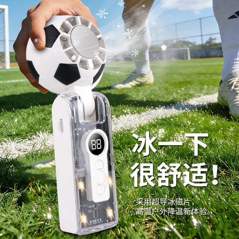 2026X68 Football Handheld Fan 199-Speed Portable USB Mini Fan Small Fan