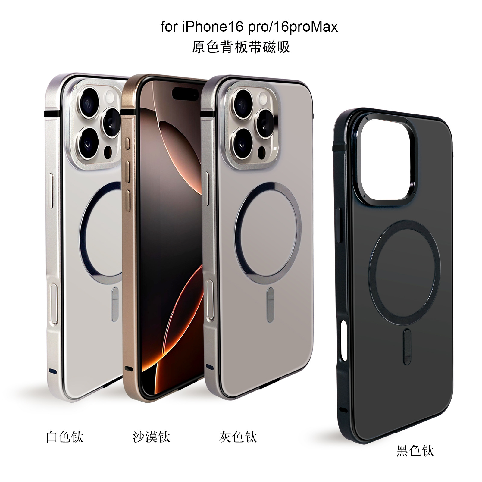 Magsafe Magnetic Case for iPhone 16 Pro Max Aluminum Alloy Frame iPhone 16 Pro Original Color