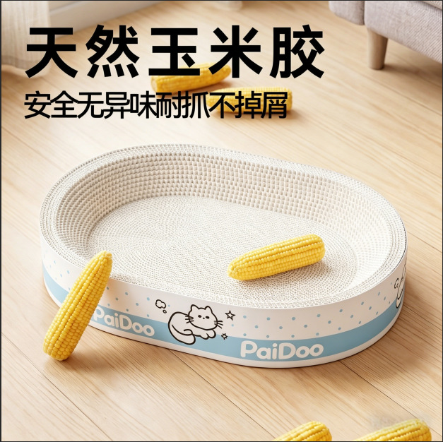 White Cardboard Cat Scratch Board and Cat Bed, Scratch-Resistant, No Shedding, Wood Pulp Corrugated Paper, Extra Large, All-Season New Cat Claw Basin