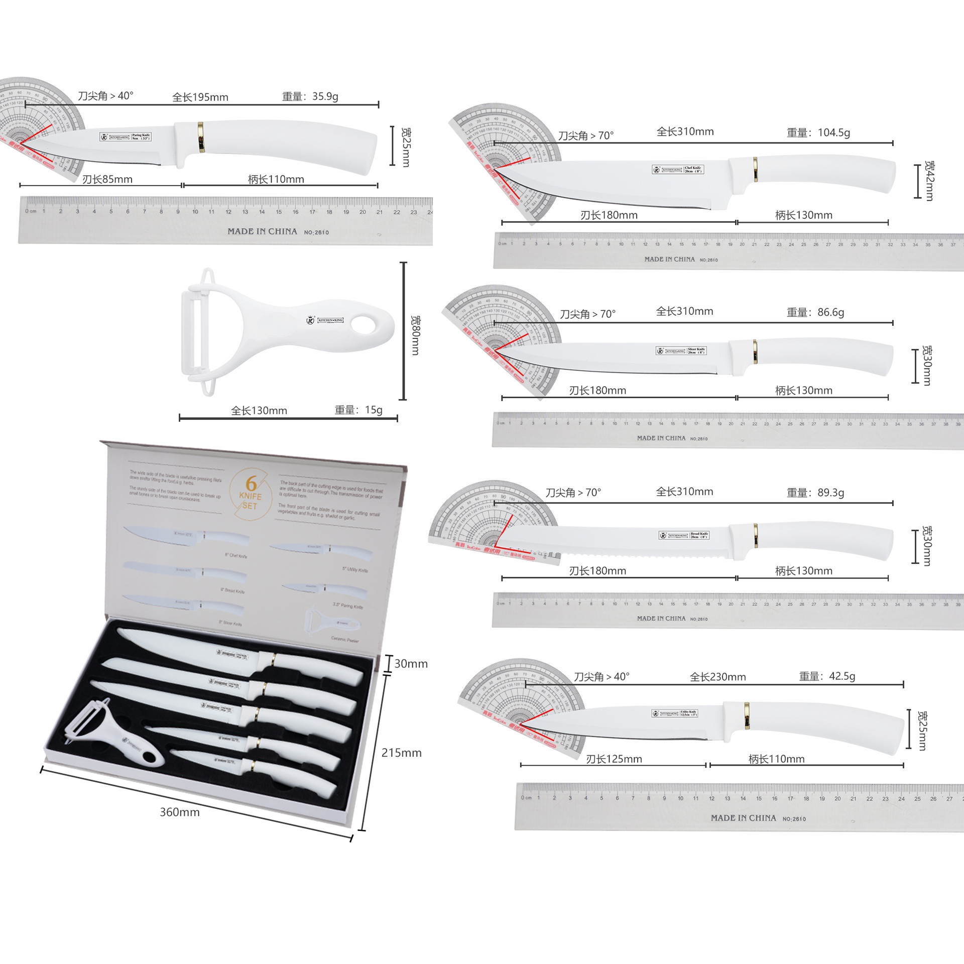 New Kitchen Knife Full Set Stainless Steel Six-Piece Knife Combination Set Household Knife Set Vegetable Knife Chef Knife
