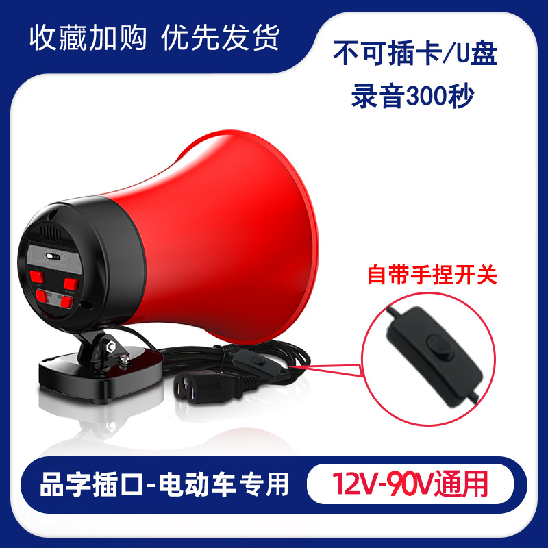 12-90V电动车 不插卡(136D)