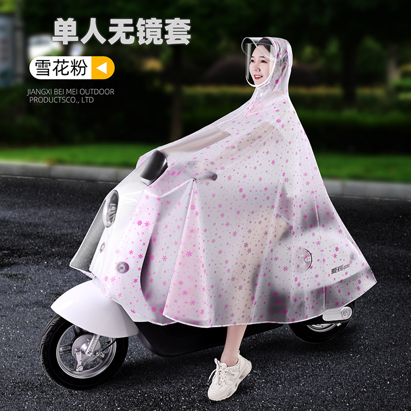3XL · 单人【加厚】无镜套-雪花粉