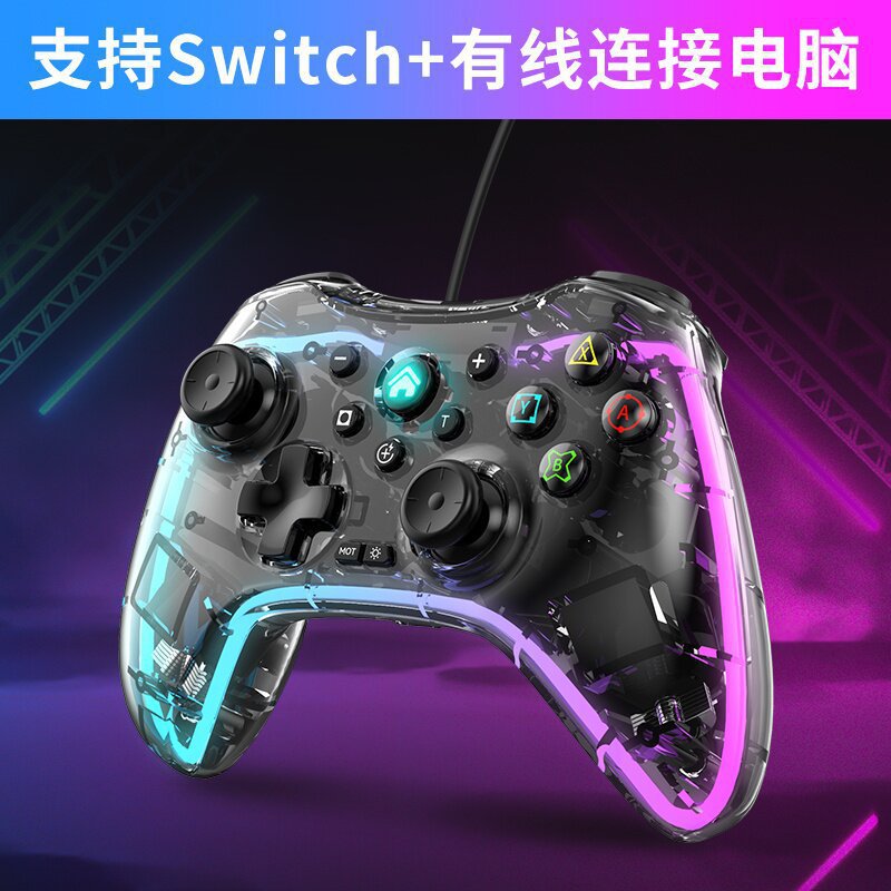 Switch controller transparent RGB glowing Bluetooth game controller Android iOS computer Tesla BYD available