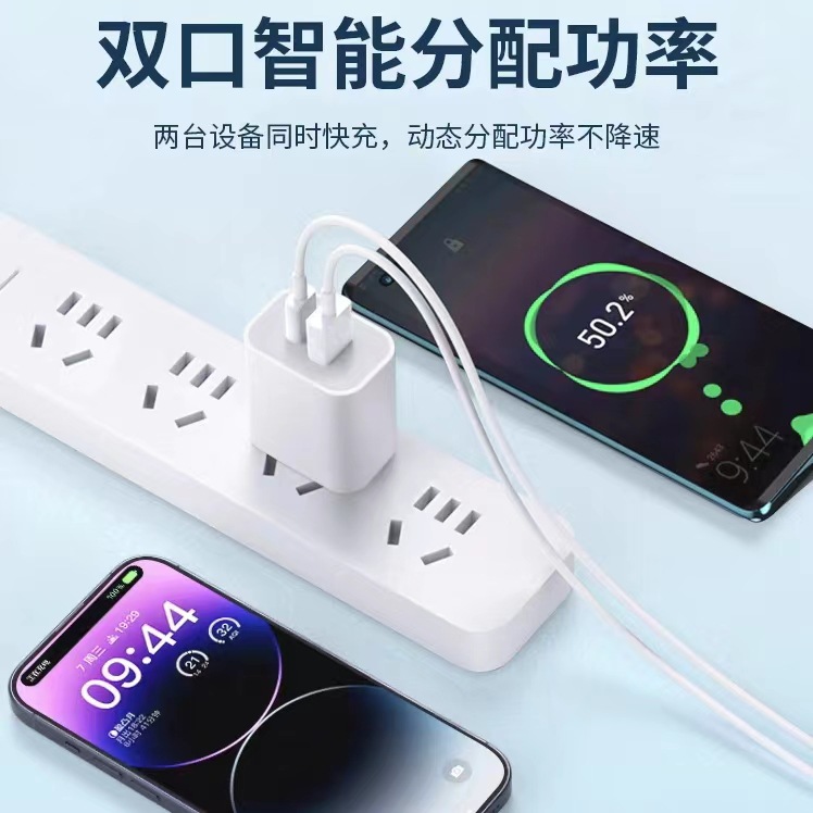 PD30W dual port fast charger for iPhone 8-17 Apple charging kit A+C multi-port Apple charger
