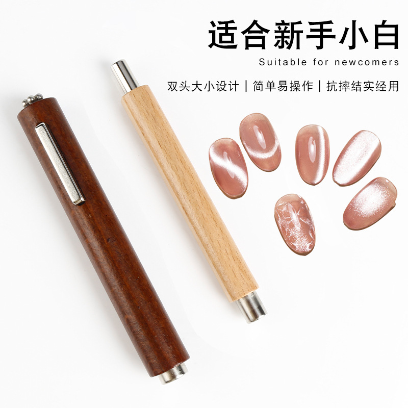 Three-in-one cigar large magnet cat eye thickened large magnet cylindrical magnetic nail tool