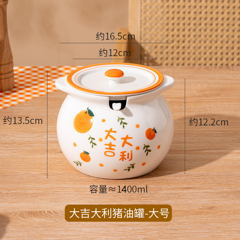 Seasoning storage ceramic lard pot household high temperature resistant chili oil pot lard pot kitchen seasoning pot lard container