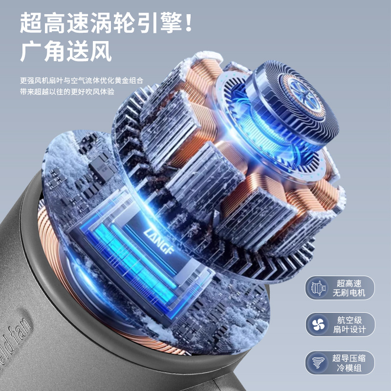 New Ice Compress Semiconductor Refrigeration Violent Turbine Handheld Fan Hundred Gears Long-lasting Small Fan