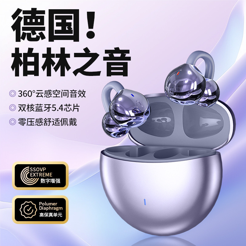 2026 New M91 Clip-on Bluetooth Headset Open-ear Digital Display OWS Stereo Sound Running Noise Cancelling Private Mold