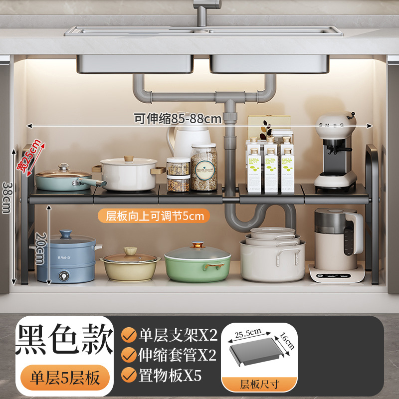 单层黑色5板