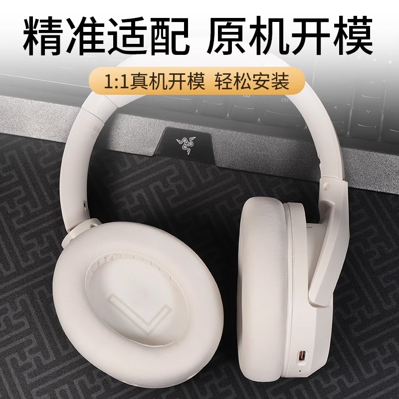 Applicable iKF King Pro headphone pads iKF King/kings ear pads over-ear headphone sponge pads cushion covers
