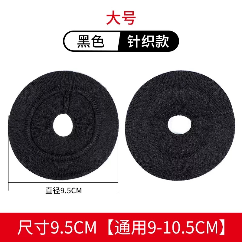 【针织】黑色防尘罩【大号】（单个）