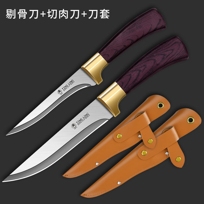 剔骨刀+分割刀+刀套【两把装】-60°以下-16.3cm-127mm