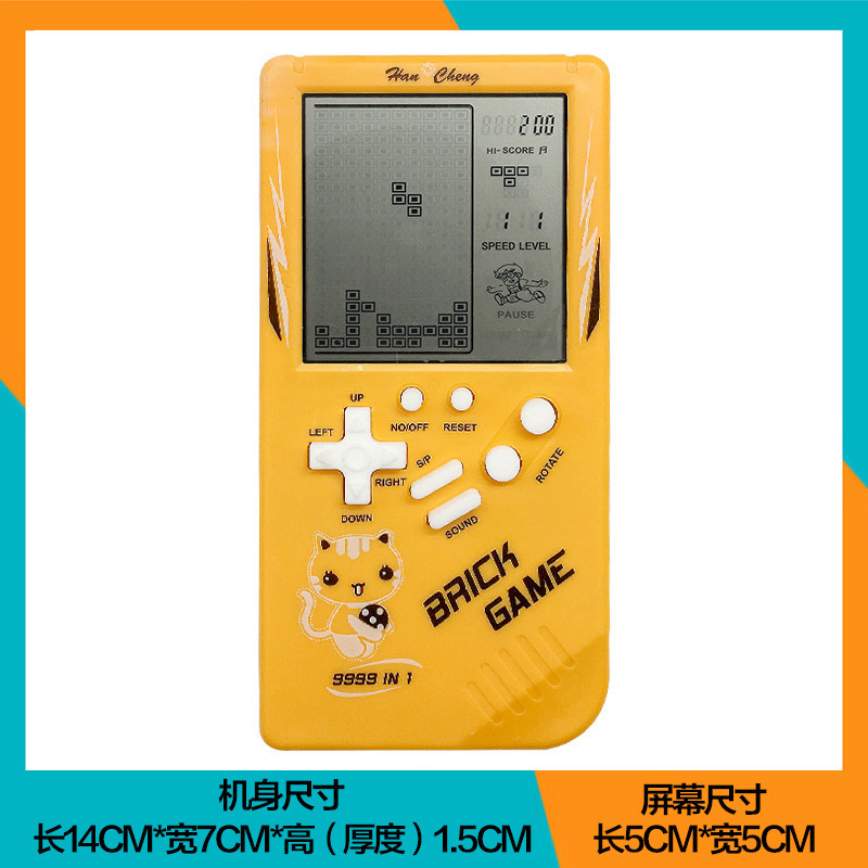 Palm game console Tetris children baby educational toy childhood 80s 90s nostalgic