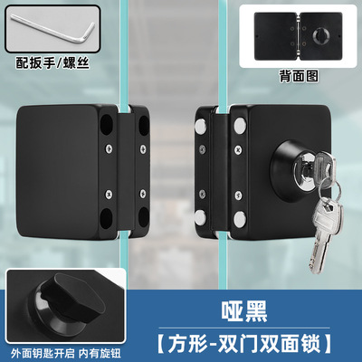304 Glass Door Lock—No Drilling Required, Frameless Sliding Door, Office Single or Double Door, Brushed Gold, Black Rose Gold, U-Shaped Bolt Lock