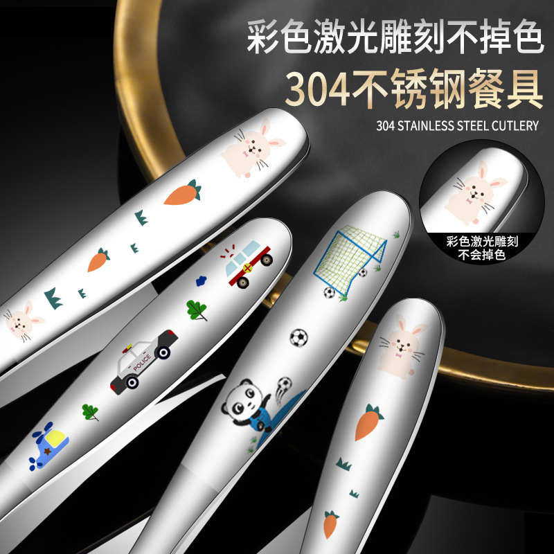 Children's cutlery knife fork spoon 304 stainless steel set 4-piece laser cartoon pattern western knife fork