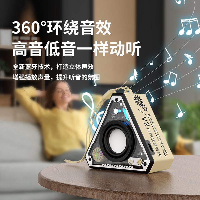 V2 Cool Mecha Portable Wireless Bluetooth Speaker HiFi Surround Sound Outdoor Audio Exclusive