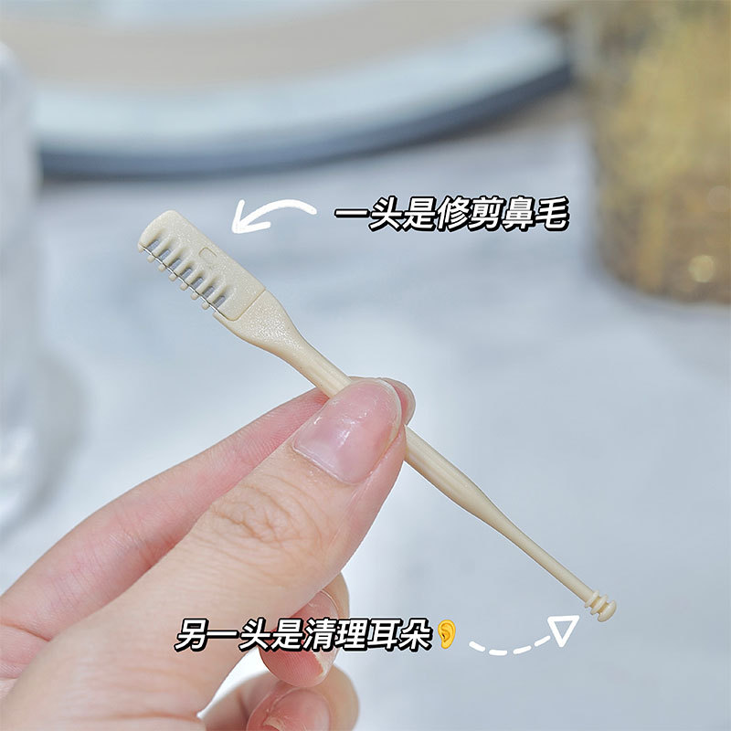 GECOMO comb tooth nose hair trimmer nose hair razor manual cleaning nose hair trimmer two-pack