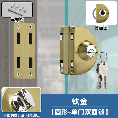 【拉丝金】单门圆锁