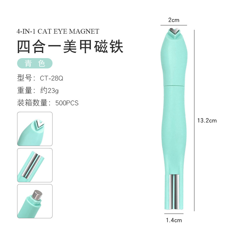 Three-in-one cigar large magnet cat eye thickened large magnet cylindrical magnetic nail tool