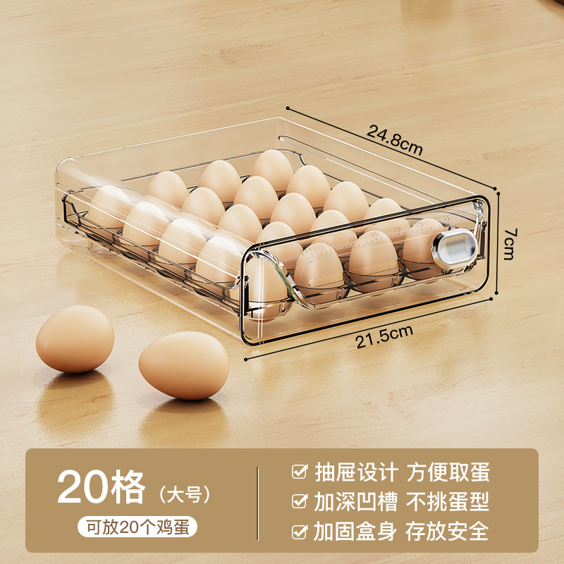 Egg Storage Box Kitchen Refrigerator Egg Box Plastic Transparent Multi-Specification Double-Layer Drawer Type Egg Box