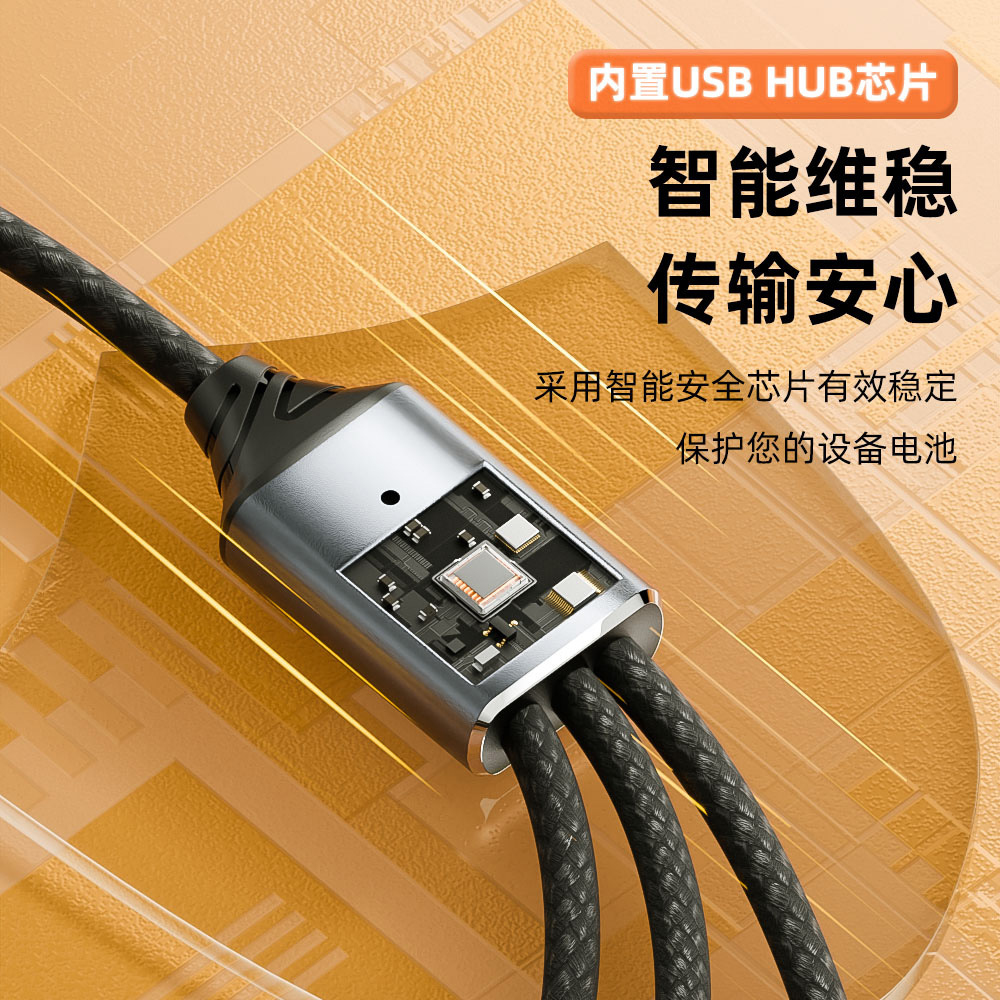 USB Hub Multi-Port HUB Splitter TYPE-C Multi-Function Extension Cable One-to-Three U Disk Mouse Adapter Cable