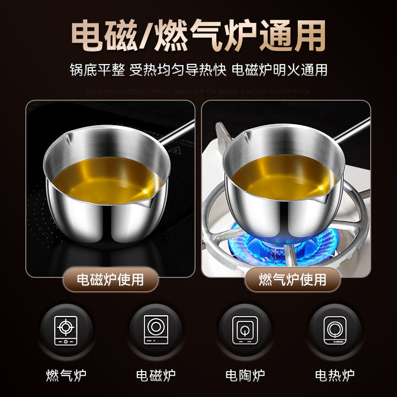 Stainless steel oil pouring small pot, household hot oil special small ladle, kitchen oil pouring, frying oil, mini oil drizzling pot