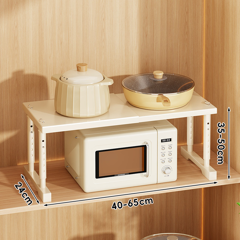 奶白色长40~65【宽24】加高款（35~50cm）