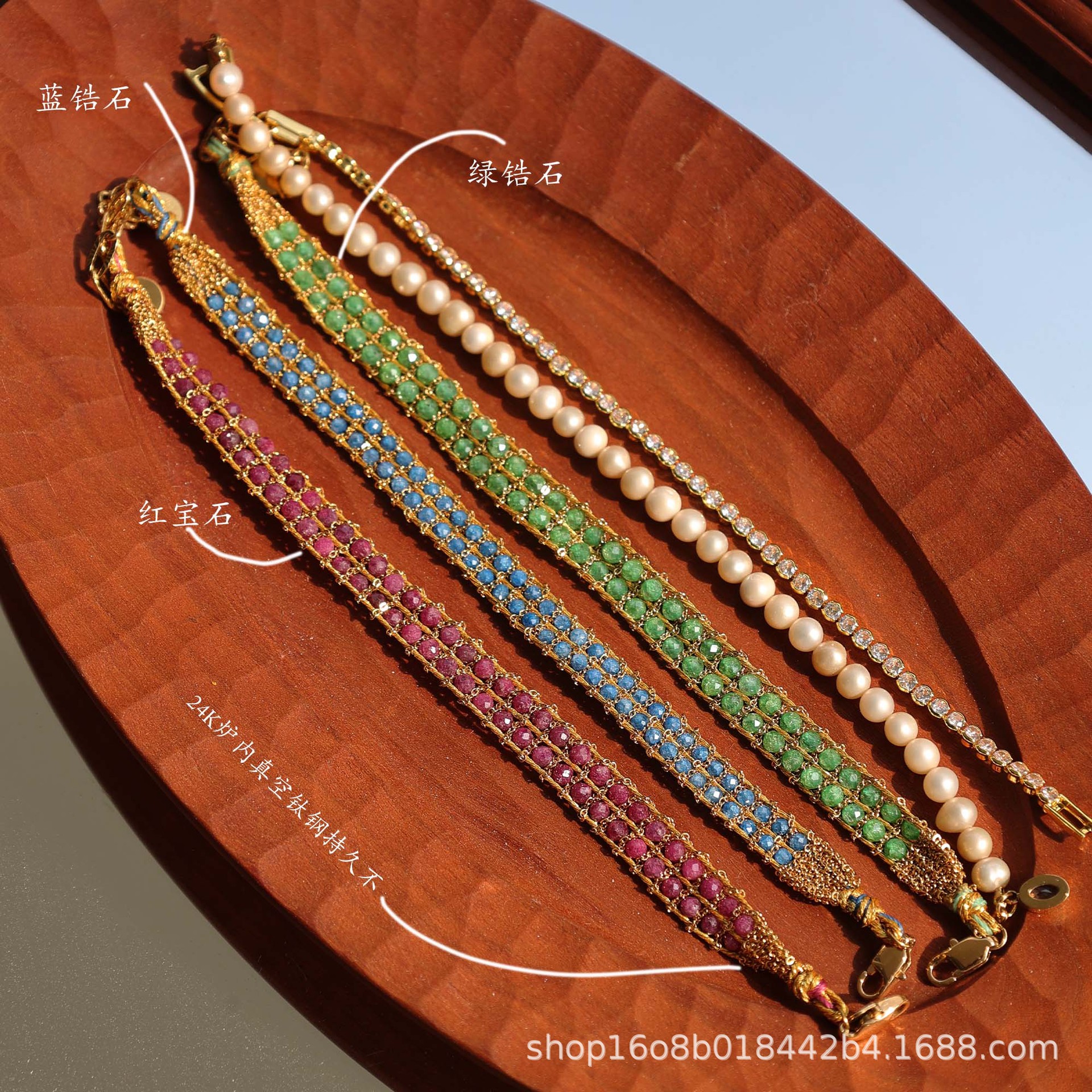 301 South France Vacation Grass Heavy Weave Bracelet Full Color Gem Plated 24 Workshop Works Few Y1-13