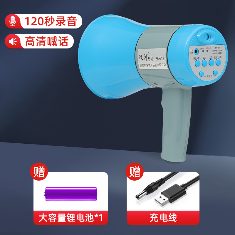 Outdoor handheld high-volume sales megaphone with recording charging Bluetooth horn amplifier