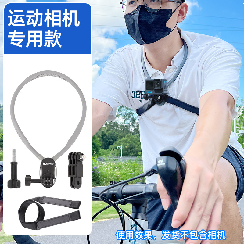 First-person View Shooting Device Neck-hanging Mount Phone Sports Camera Cycling Compatible Magnetic Neck Mount