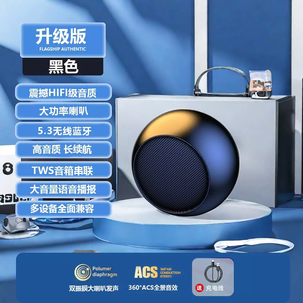 Small Steel Cannon Bluetooth Speaker Heavy Bass High Quality Portable Outdoor Home Stereo Wireless Small Speaker Can Be Tandem