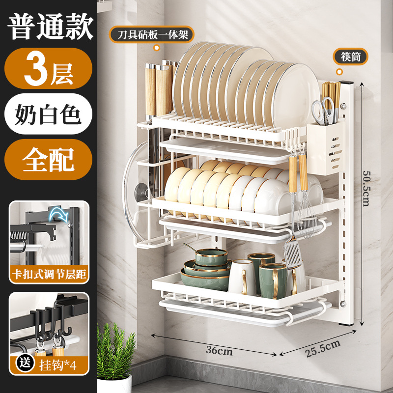 Kitchen Drip Bowl Rack Countertop Sink Multi-Functional Plate Rack Tableware Storage Rack Bowl Dish Cup Storage Rack