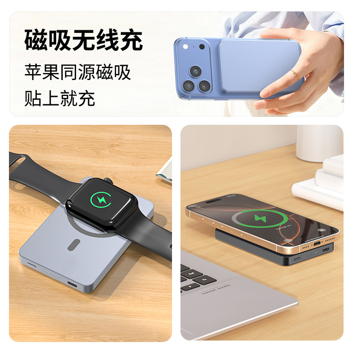 Magnetic Wireless Charger Magsafe Power Bank Ultra-Thin Watch 5000mah Fast Charge Mobile Power Charger