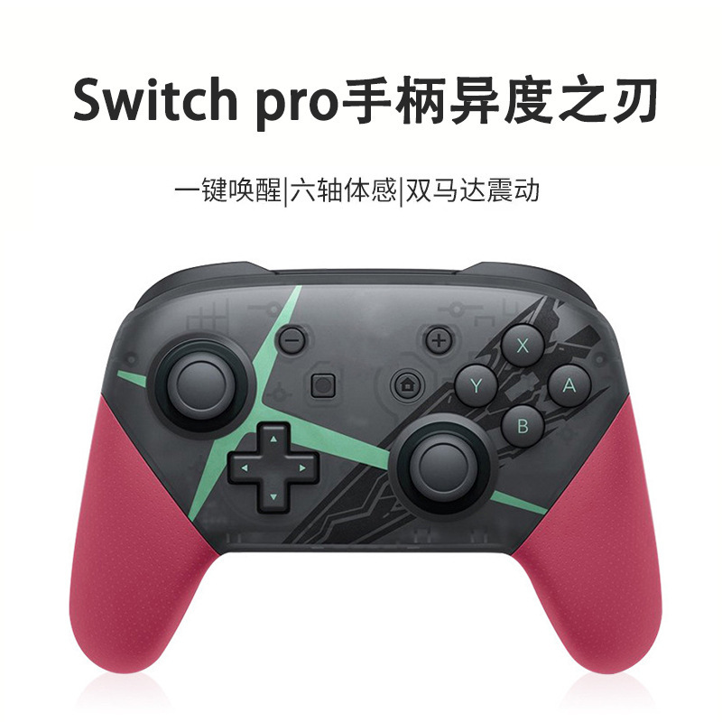 New Switch Game Controller Wireless Bluetooth Esports Game Controller NFC Wake-up Dual Vibration Game Controller