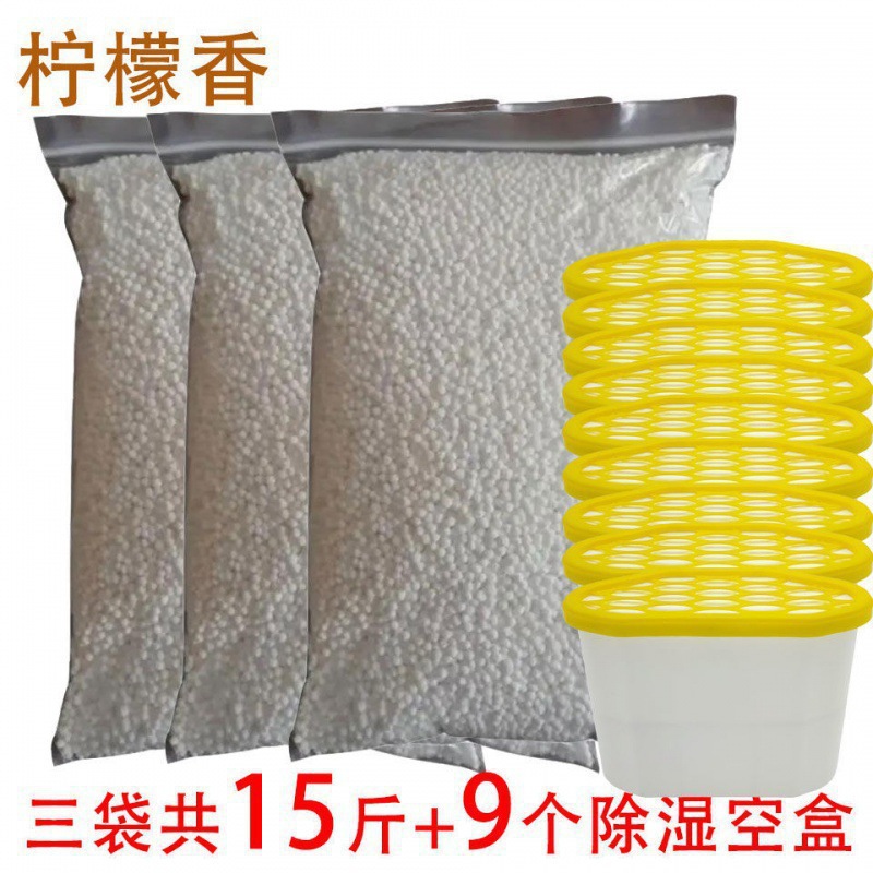 Desiccant calcium chloride granules bag 5-pound room wardrobe