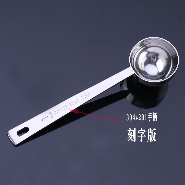 304+201刻字版 15ml