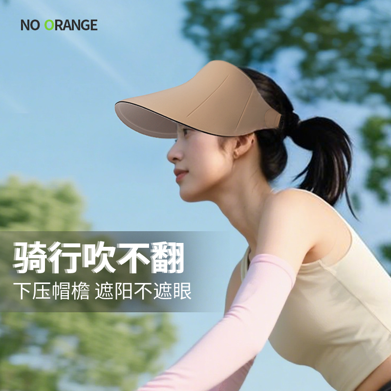 New seamless brimless sun protection hat for women, summer outdoor large brim travel UV protection sun hat