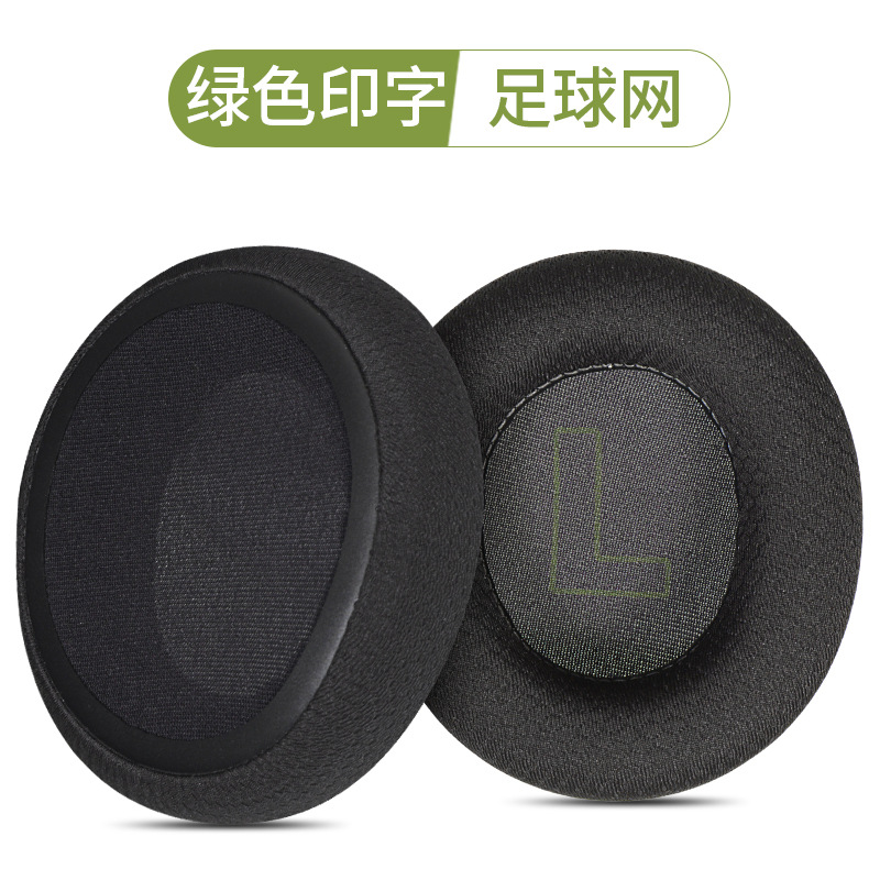 Applicable SteelSeries Arctis Nova Pro ear pads Nova1/37 Arctis Nova headphone pads