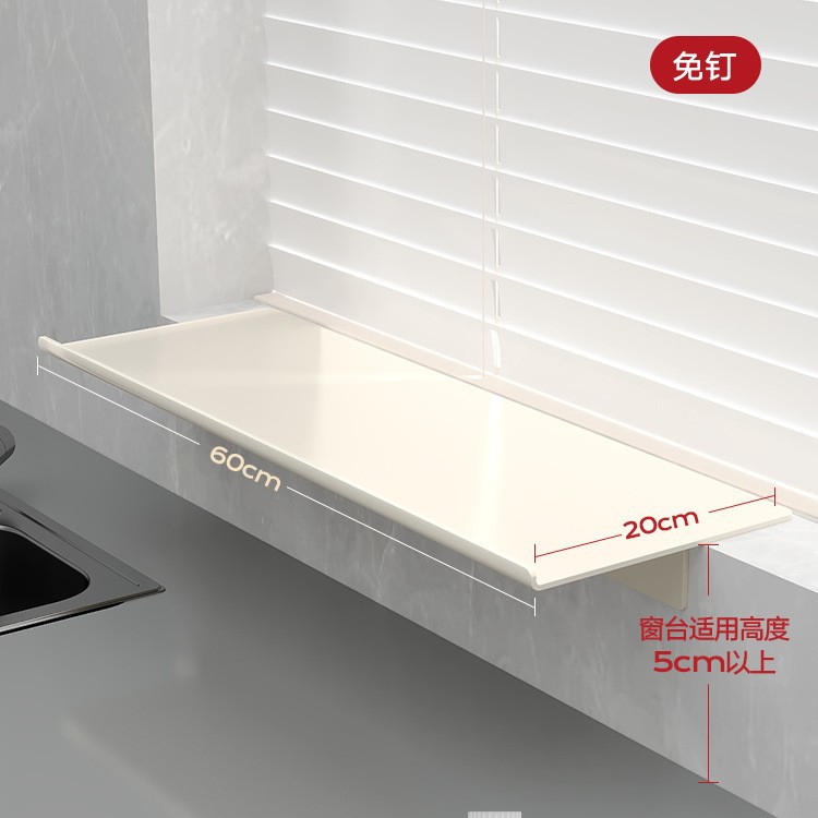 Magnetic Window Sill Extension Board Kitchen Countertop Widening Extension Board Storage Rack No-drilling Window Sill Extension Sink