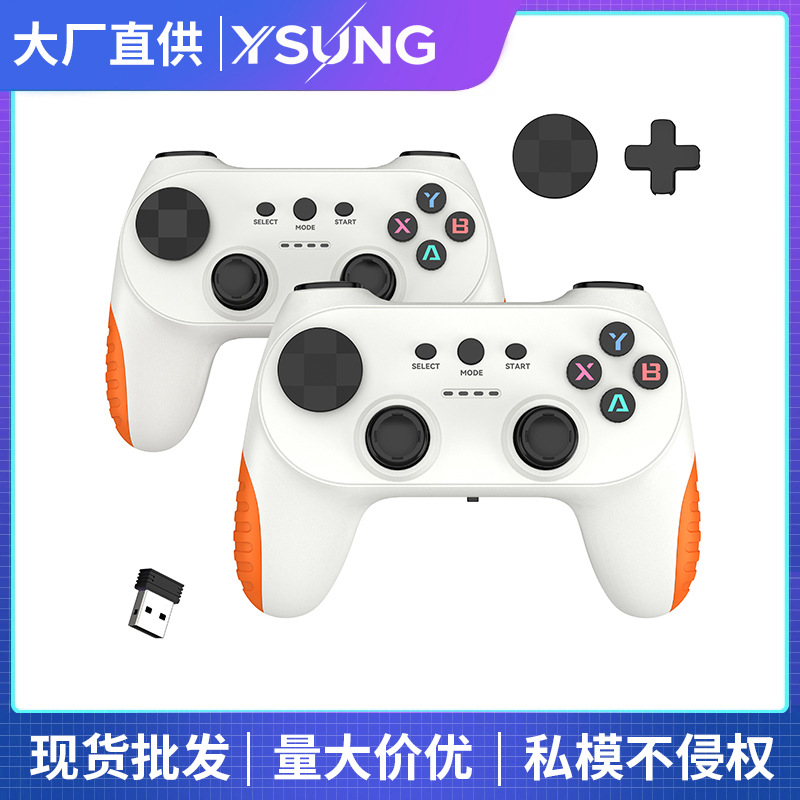 2.4G Dual Wireless Game Controller Android USB Wireless Controller TV TV Computer Dual Controller