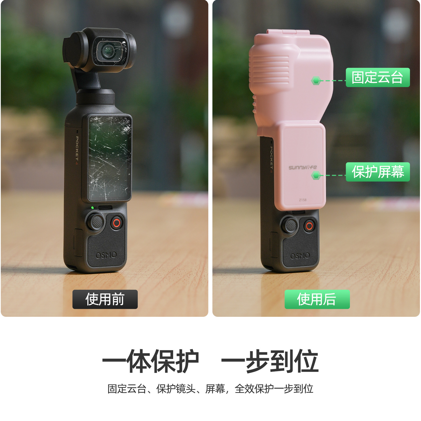For DJI Pocket 4 protective cover, silicone case, pocket 4 integrated gimbal lens screen protective shell accessories