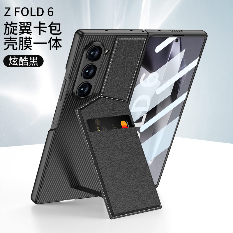 For Samsung Z Fold7/6 Phone Case Vegan Leather Card Holder Stand Rotating Wing Case Film Integrated Anti-Drop Protective Case