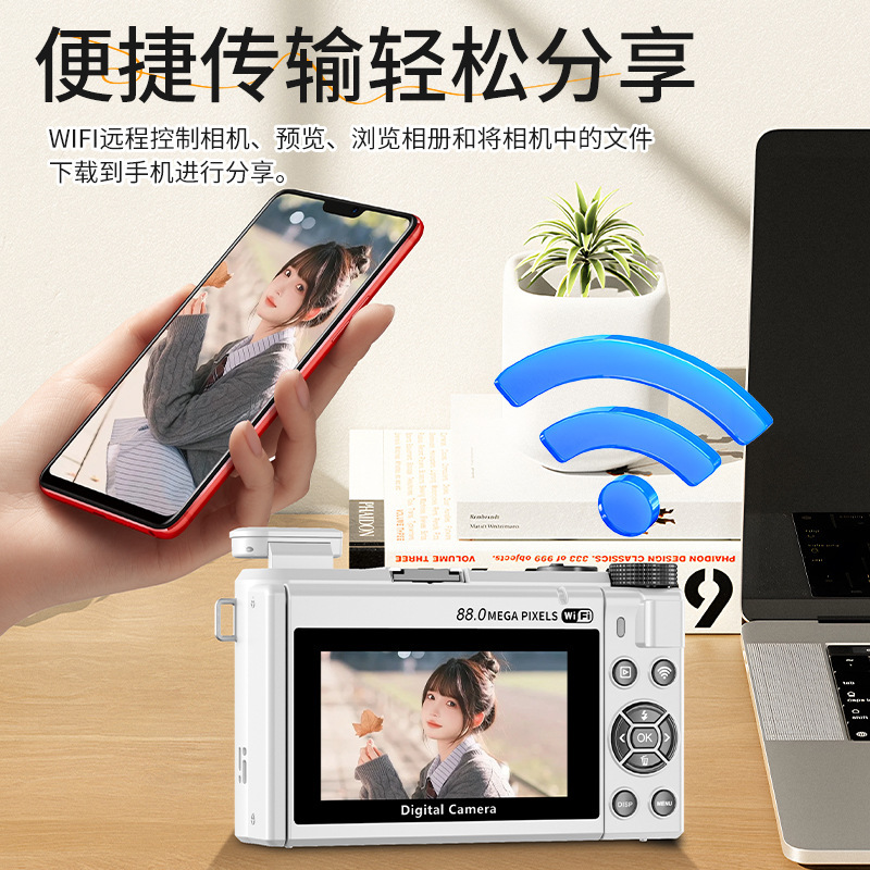 8K mirrorless digital camera high pixel flip screen WiFi upload phone student beauty camera