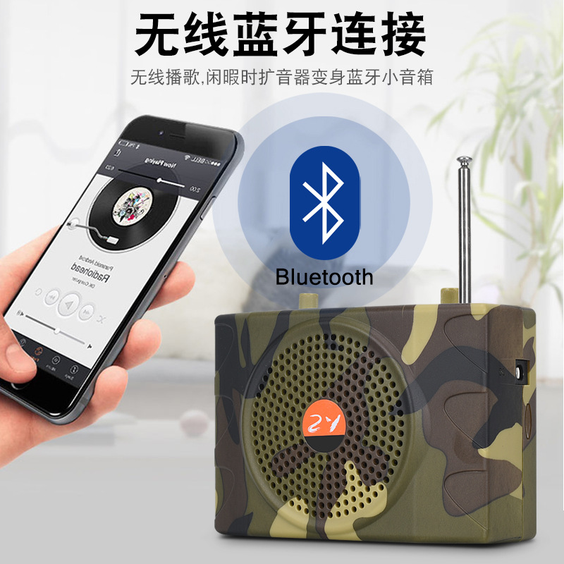 Camouflage Amplifier Outdoor Small Bee 898 Wireless Teaching Amplifier Long Distance Remote Control Sound Amplification