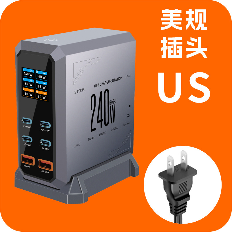 Multi-port USB charger 240W GaN desktop charging station Type-C socket multi-port plug PDW fast charger